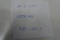 фото thumb №10, Шланг труба интеркулер 1.4 t astra j lift