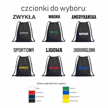 ФУТБОЛКА, ШОРТЫ, КОМПЛЕКТ СУМКИ, надпись PE OUTFIT!