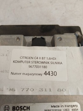 фото thumb №8, Citroen c4 ii b7 1.6 hdi комп'ютер блок керування двигуна 9677031180