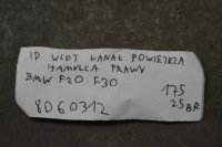фото thumb №5, Ідеальний забірник  канал повітря гальма праве bmw f20 f30 1