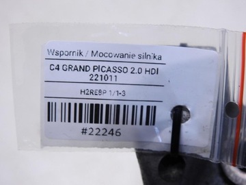 фото thumb №8, Лапи двигателя citroen c4 grand picasso i 2.0 hdi