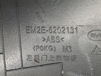 фото thumb №7, Em2e-6202131 защита молдинг заглушка byd dolphin