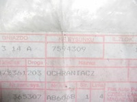 фото thumb №7, Кришка ущільнювачі fiat tipo 7594309