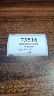 фото thumb №9, Opel zafira b 1.9 cdti кронштейн лапи 55191339