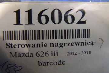 фото thumb №6, Mazda 6 iii панель воздуховоды gjj461190b