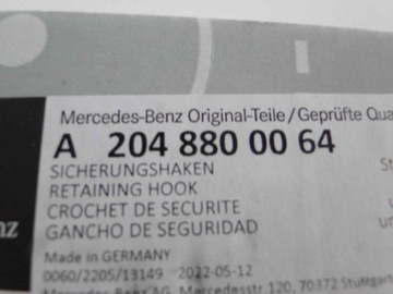 фото thumb №8, Mercedes ml w166 166 засув середній замок капота