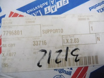 фото thumb №10, Лапи кріплення насоса підсилювача brava 98- 7796801