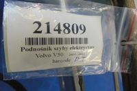 фото thumb №7, Volvo v50 kombi подъемник стекло электрический правый задняя 5дверь