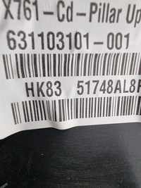 фото thumb №6, Jaguar f-pace 2018 задняя сторона правая защита средняя стойка / c