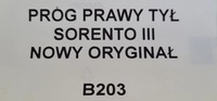 фото thumb №4, Поріг правий задня kia sorento iii новий оригінал