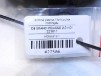 фото thumb №7, Защита корпус распределительного вала c4 grand picasso i 2.0 hdi