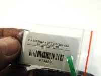 фото thumb №5, Мост дифференциал перед awd kia sorento i 2.5 crdi