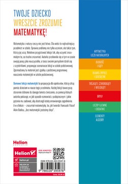 Домашние уроки математики. 4-6 классы