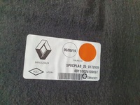 фото thumb №12, Talisman grandtour полиця підлога багажника