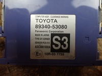 фото thumb №5, Модуль блок управления lexus is iii 200t 300 po lift 2018 europa 89340-53080