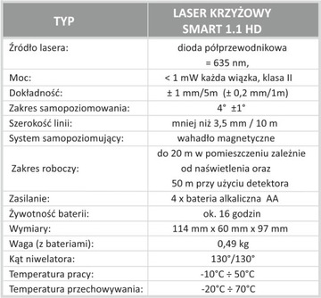SMART 1.1 HD PLUS PRO CROSS LASER 20 МВт