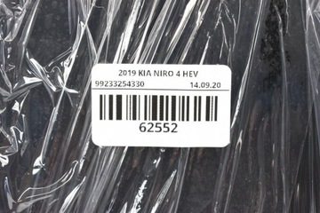 фото thumb №13, Спойлер кришки багажника 87210-g5000 kia niro 16-