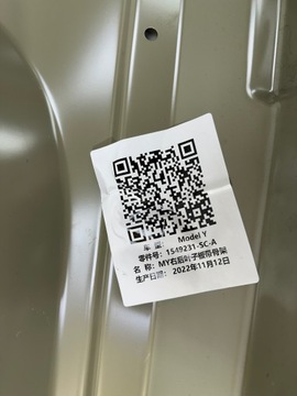 фото thumb №8, Поріг правий зад tesla модель y