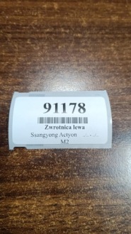 Ssangyong actyon 2.3 поворотный кулак ступица левый перед Недорого, фото thumb