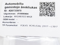 фото thumb №8, Volvo xc40 2017 эмблема / значок задний / буквы modelu