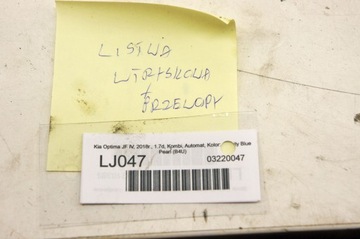 фото thumb №7, Lj047 kia optima iv 1.7crdi планка вприскувальний kpl