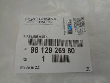 фото thumb №8, Peugeot 2008 citroen c3 aircross 1.5 труба шланг виштовхувач зчеплення 9812926980