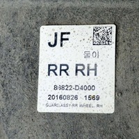 фото thumb №6, Kia optima 2016 правая сторона подкрылок задние