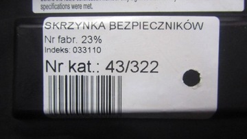 фото thumb №8, Discovery sport 2.0 коробка запобіжників fk72-14f041-ac