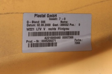 фото thumb №10, Накладка планка порога права mercedes w221 368 довгий