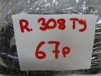 Citroen c4 3 e-c4 електропроводка двигуна двигунна 9849459680 Недорого, фото thumb