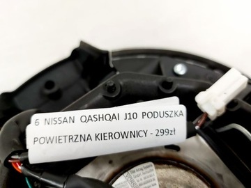 фото thumb №8, Nissan qashqai j10 повітряна подушка водія