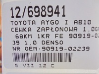 фото thumb №8, Toyota aygo i котушка запалювання 90919-02239 1,0