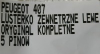 фото thumb №7, Дзеркало зовнішні ліве 5 pin peugeot 407 04-08