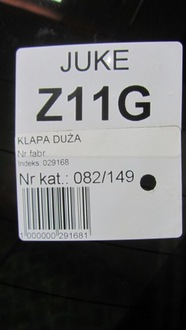 фото thumb №12, Nissan juke f15 крышка багажника багажник z11g 10-14