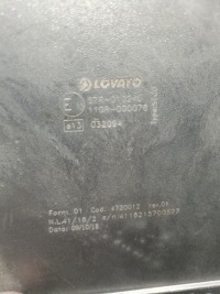 Блок управления lovato easy fast direct инжектор 4720012 Доставка, фото thumb