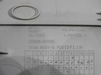 фото thumb №6, Захист стійка ліва d kia sorento i