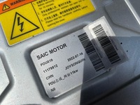 фото thumb №5, Mg mg4 инвертор модуль конвертер электрик 11179812 11325548