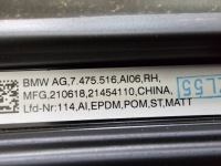 Bmw 3 g20 g21 2021 рейлинги кровельные Оригинал, фото thumb