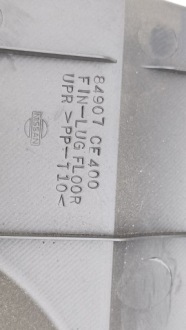 Nissan 350z 2004 полиця багажника 84907ce400 Зі Шроту, фото thumb