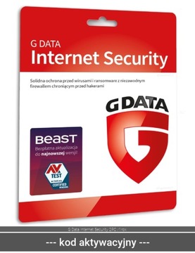 G Data Internet Security 2 ПК / 1 год