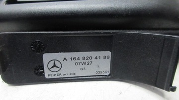 фото thumb №9, Mercedes w251 w164 екрани монітори набір pilot a1648204189 чейнджер