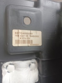 фото thumb №8, 85770a6500 захист ременя зад заднього hyundai i30 ii універсал 2012-2017