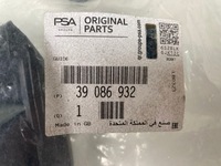 фото thumb №6, Напрямна бампера правий задній opel astra k v 5 kombi