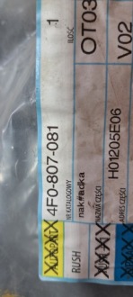 Audi a6 c6 верхний накладка поперечина перед 4f0807081 Киев, фото thumb