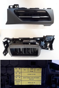 фото thumb №7, Kia ev6 2022 молдинг консоли панели воздуховод рамка