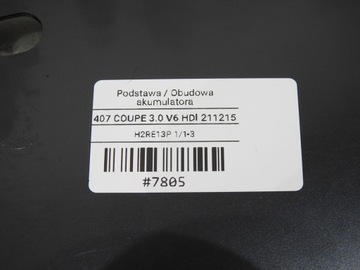 фото thumb №7, Основание акумулятора peugeot 407 3.0 hdi