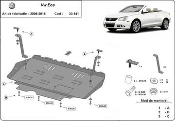 фото thumb №9, Кришка pod двигун vw eos 06-2015 - дизель