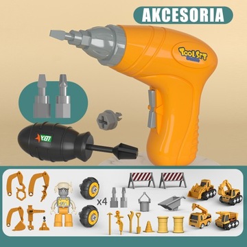 ЭКСКАВАТОР ДЛЯ СКРУЧЕНИЯ ПЕСКА НАБОР WOOPIE 5в1 XXL
