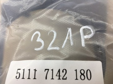 фото thumb №9, Защитные накладки противотуманные фары правый левый do bmw seria 7 e65 e66 рестайлинг 7142179 7142180