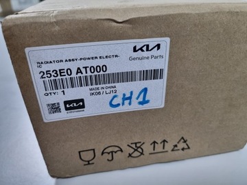 фото thumb №8, Hyundai kia радиаторов масла масляный радиатор 253e0at000 253e0-a1xxx